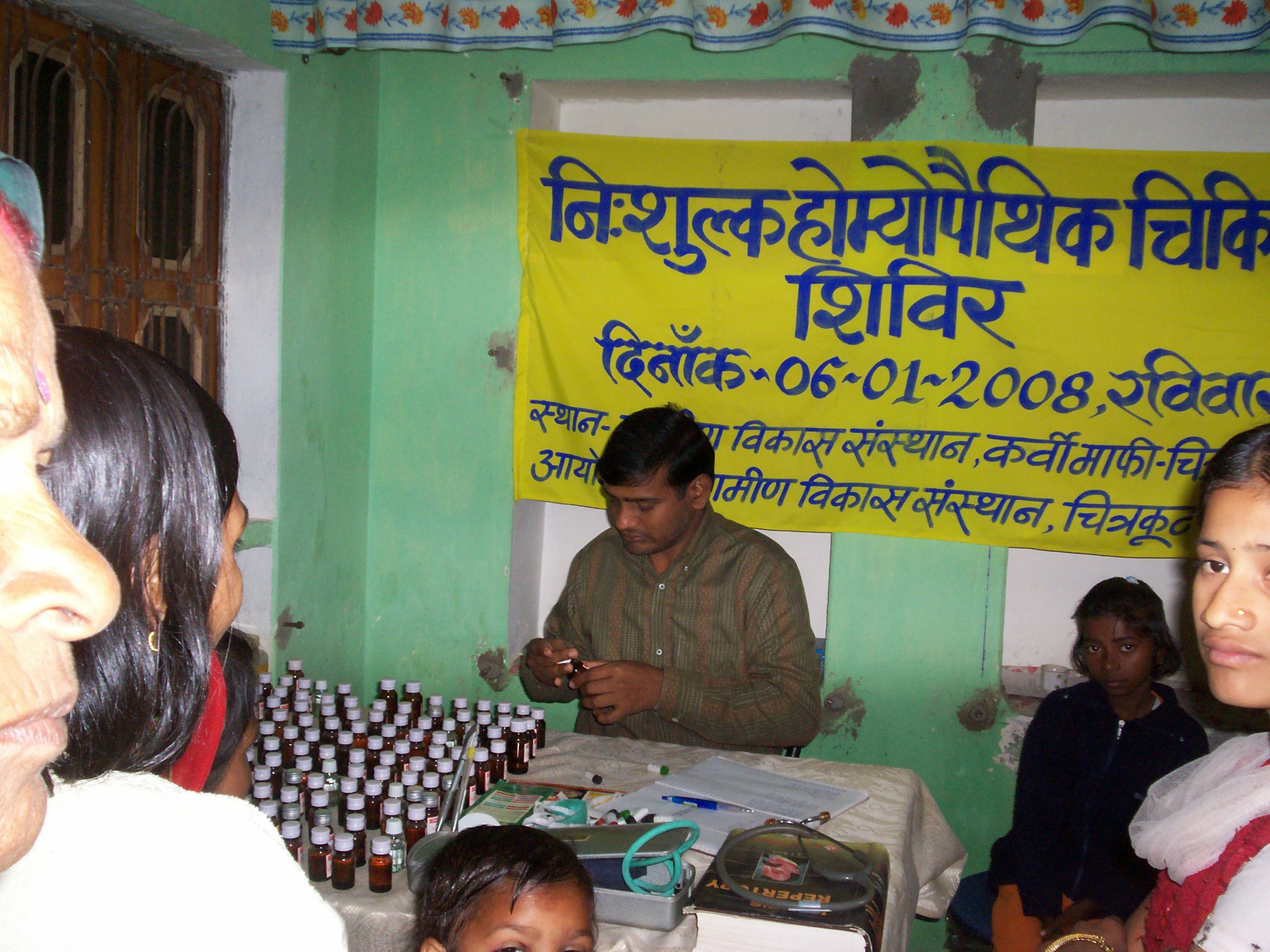 About Organisation